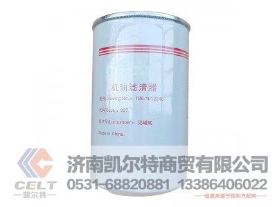 186-1012240,濾芯,濟(jì)南凱爾特商貿(mào)有限公司