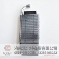 陜汽重卡德龍F(tuán)3000蒸發(fā)器總成 蒸發(fā)器芯體DZ13241821114 空調(diào)冷凝器