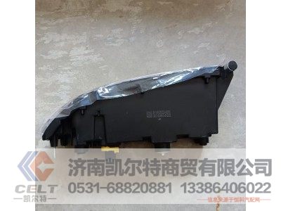 811W25320-6003,前組合燈總成（左/帶晝行燈/海德萊特）,濟(jì)南凱爾特商貿(mào)有限公司