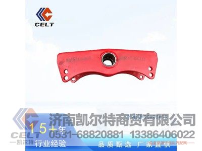 60×90×12MM,挂车平衡梁,济南凯尔特商贸有限公司