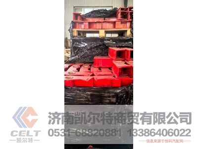 60×90×12MM,挂车平衡梁,济南凯尔特商贸有限公司