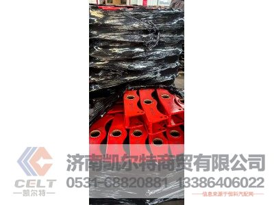 60×90×12MM,挂车平衡梁,济南凯尔特商贸有限公司