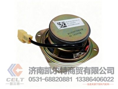 WG9525780004,揚(yáng)聲器(4寸),濟(jì)南凱爾特商貿(mào)有限公司
