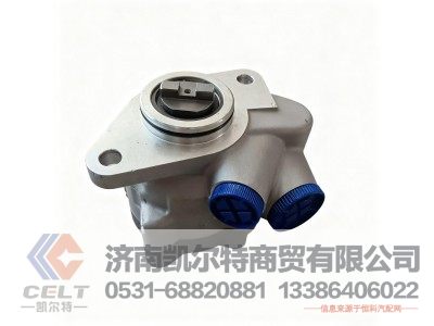 DZ96319470901,轉(zhuǎn)向助力泵,濟南凱爾特商貿(mào)有限公司