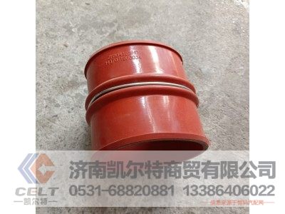 1417011900034,橡膠軟管,濟(jì)南凱爾特商貿(mào)有限公司