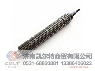 WG2203040009,主轴带球头总成,济南凯尔特商贸有限公司