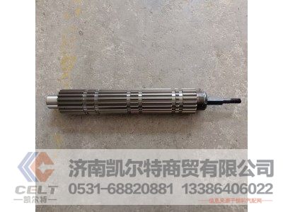 WG2203040009,主轴带球头总成,济南凯尔特商贸有限公司