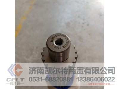 WG2203040009,主轴带球头总成,济南凯尔特商贸有限公司