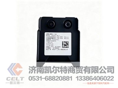 712W25441-5071,摄像头总成,济南凯尔特商贸有限公司