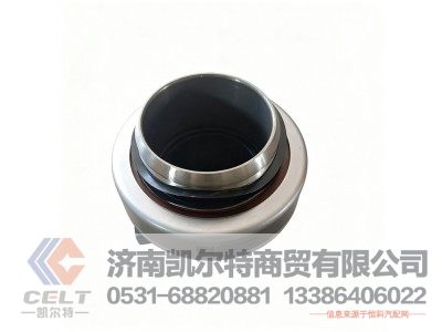 AZ992116003001,离合器分离轴承,济南凯尔特商贸有限公司