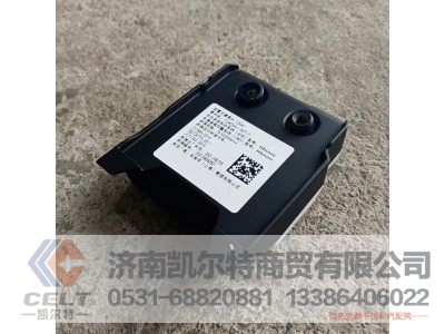 712W25441-5071,摄像头总成,济南凯尔特商贸有限公司