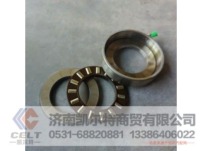 WG4007410049,推力圓錐滾子軸承5,濟南凱爾特商貿(mào)有限公司