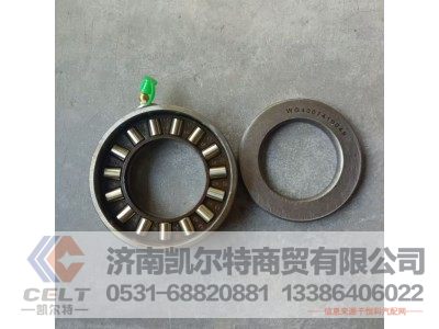 WG4007410049,推力圓錐滾子軸承5,濟南凱爾特商貿(mào)有限公司