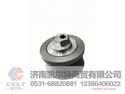 612600061510,张紧轮总成,济南凯尔特商贸有限公司