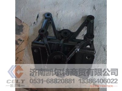 29LWFW251L-01258,吊耳端支架-前悬架,济南凯尔特商贸有限公司