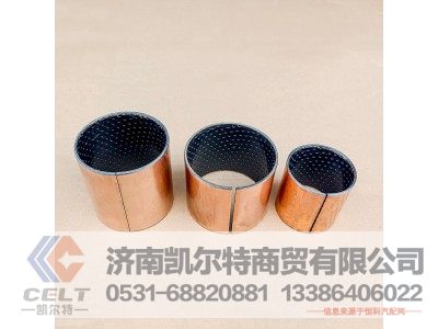 70*76*80,襯套,濟南凱爾特商貿有限公司