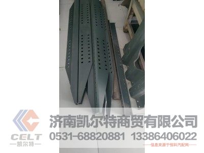 WG9130939091,左連接板,濟(jì)南凱爾特商貿(mào)有限公司