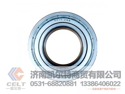 6210-ZNB,深溝球軸承,濟南凱爾特商貿(mào)有限公司