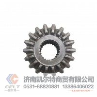 外贸出口 重汽斯太尔差速器前半轴齿轮199014320032 重卡车底盘配件供应