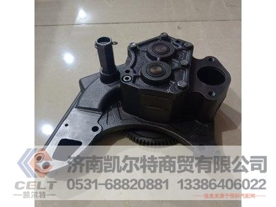 VG1246070022,机油泵总成,济南凯尔特商贸有限公司