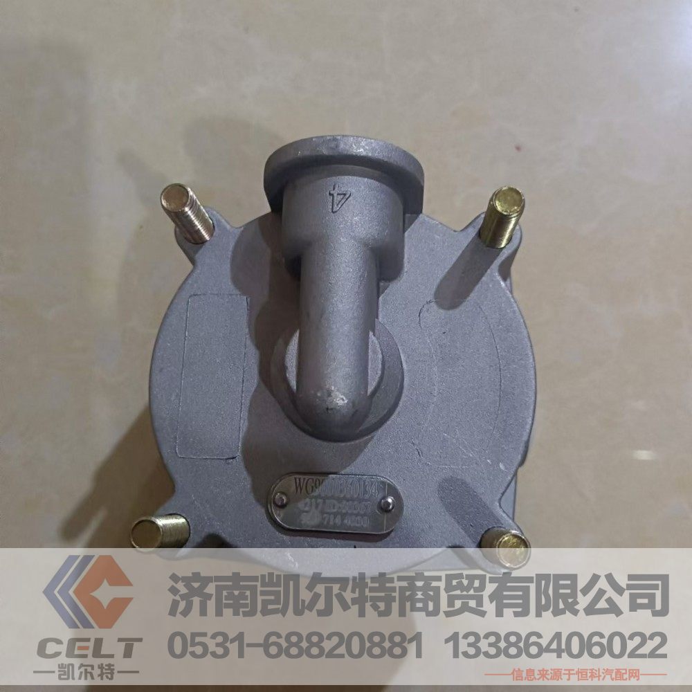 WG9000360134,继动阀,济南凯尔特商贸有限公司