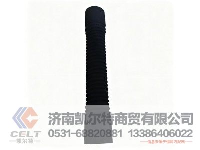 WG9719530116,散热器进水管,济南凯尔特商贸有限公司