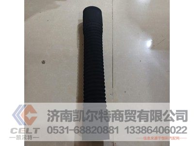WG9719530116,散热器进水管,济南凯尔特商贸有限公司
