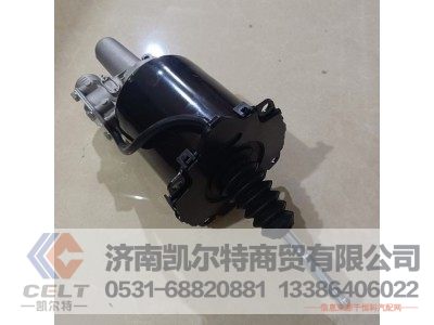 WG9725230041,离合器助力缸(Ф102、Ф25),济南凯尔特商贸有限公司