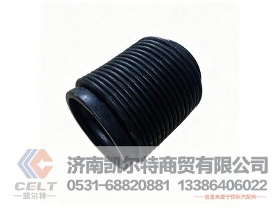 99112190714,空滤器防尘套16节,济南凯尔特商贸有限公司