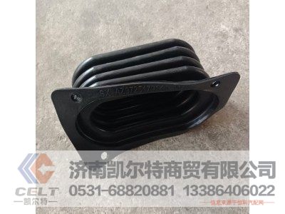 AZ9725479145,转向轴护套,济南凯尔特商贸有限公司