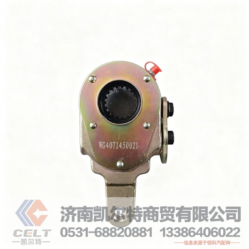 重汽豪沃全车配件供应 制动间隙自动前左调整臂WG4071450021/WG4071450021