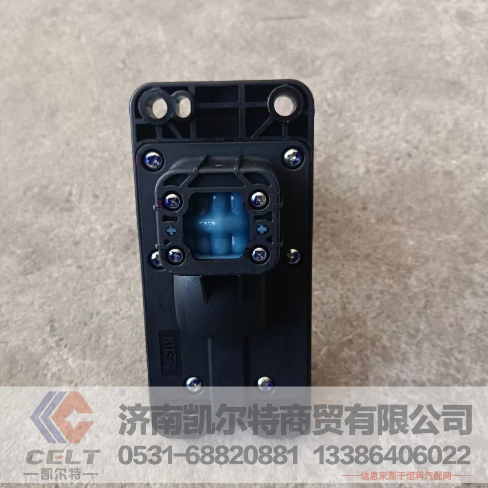 AZ990024100007,無憂換擋操縱手柄總成,濟南凱爾特商貿(mào)有限公司