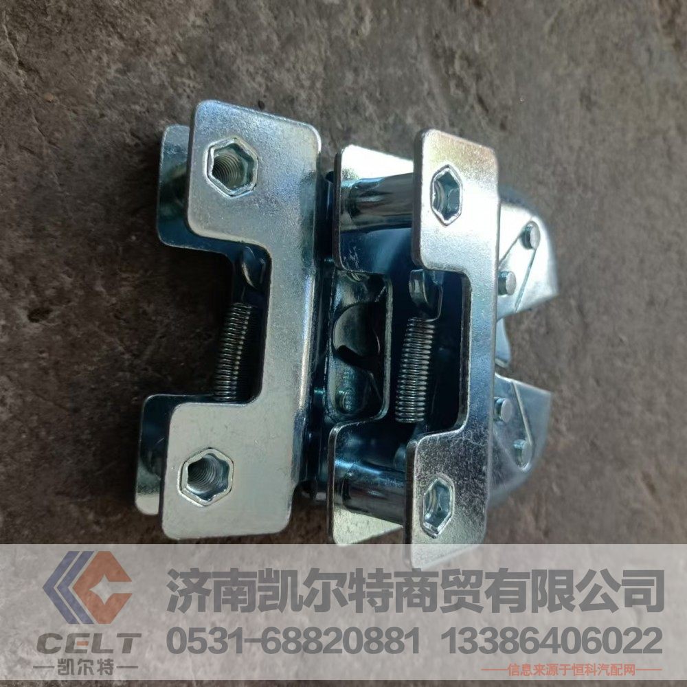 供应豪沃重汽重卡驾驶室零部件 重汽豪瀚NJ17面罩锁总成WG1671110113/WG1671110113