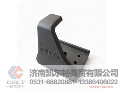 WG9925525285,右前支架,濟(jì)南凱爾特商貿(mào)有限公司