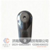 重汽豪沃全车配件供应 陕汽德龙F3000液压锁链接板凹板81.61851.0008