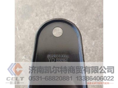 81.61851.0008,凹板,濟(jì)南凱爾特商貿(mào)有限公司