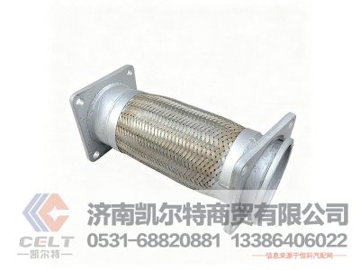 1203040-1086,雙層排氣波紋管,濟南凱爾特商貿(mào)有限公司