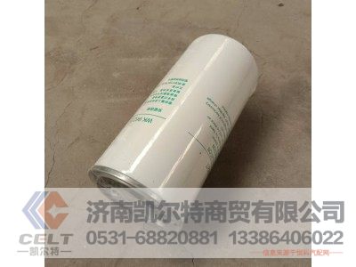 VG1560080012,旋裝式燃油精濾器(曼.胡),濟南凱爾特商貿(mào)有限公司