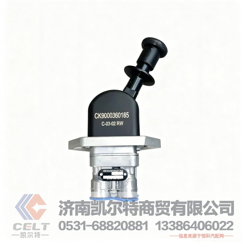 CK9000360165,手制動閥,濟南凱爾特商貿(mào)有限公司