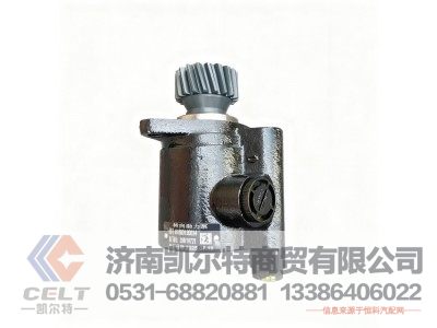 61800130034,液壓泵,濟南凱爾特商貿有限公司
