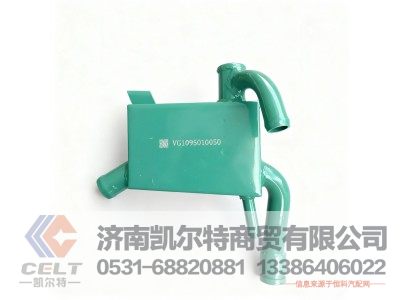 VG1095010050,油氣分離器總成,濟(jì)南凱爾特商貿(mào)有限公司