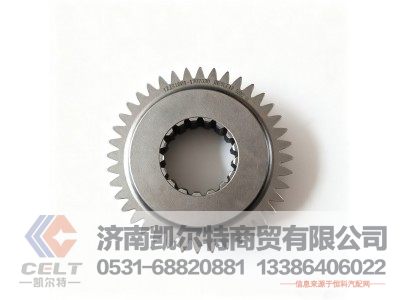 12JS160T-1707030,副箱齒輪,濟(jì)南凱爾特商貿(mào)有限公司