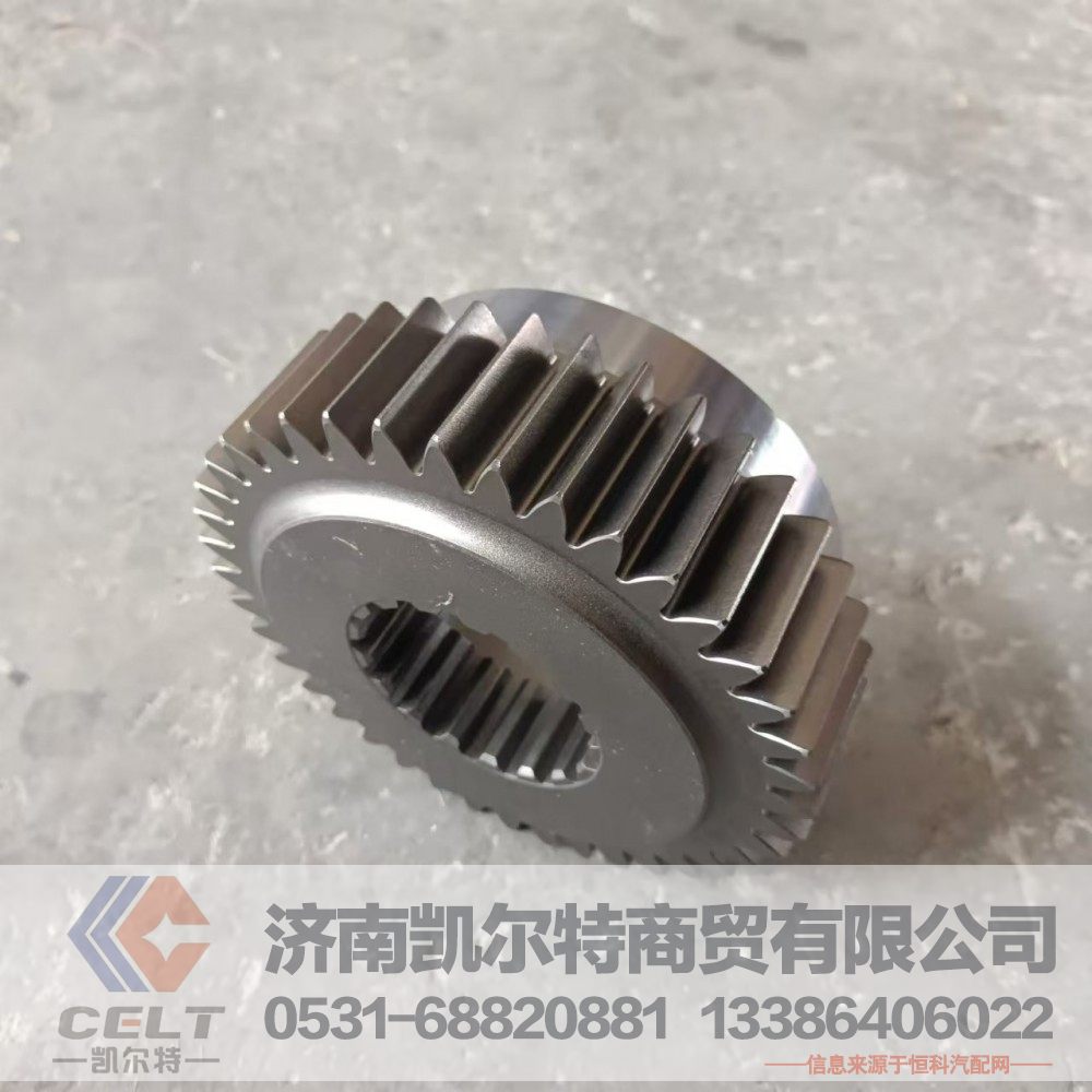 12JS160T-1707030,副箱齒輪,濟(jì)南凱爾特商貿(mào)有限公司
