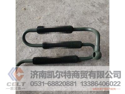WG9725478135,帶散熱片回油鋼管總成,濟南凱爾特商貿(mào)有限公司