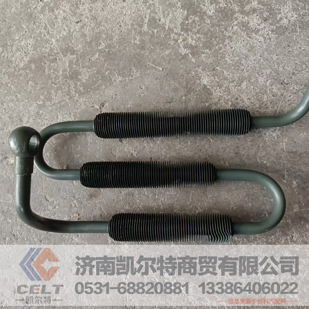 WG9725478135,帶散熱片回油鋼管總成,濟南凱爾特商貿(mào)有限公司
