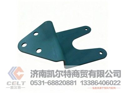 VG1238110051,DSR支架,濟南凱爾特商貿(mào)有限公司