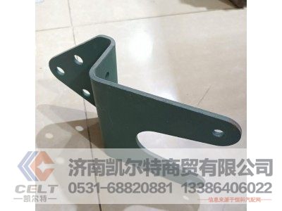 VG1238110051,DSR支架,濟南凱爾特商貿(mào)有限公司