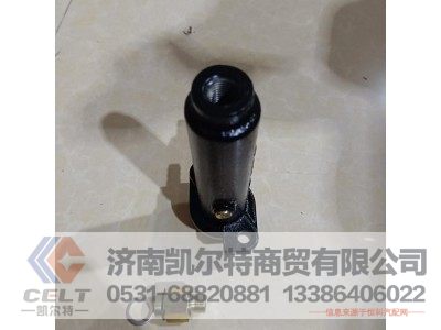 DZ91189230068,離合器總泵總成,濟南凱爾特商貿(mào)有限公司
