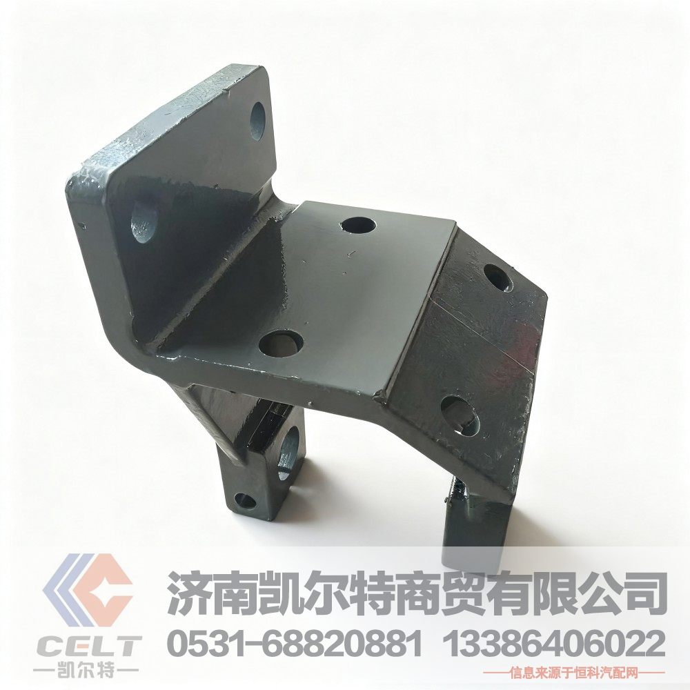 AZ9725520007,前簧前支架,济南凯尔特商贸有限公司
