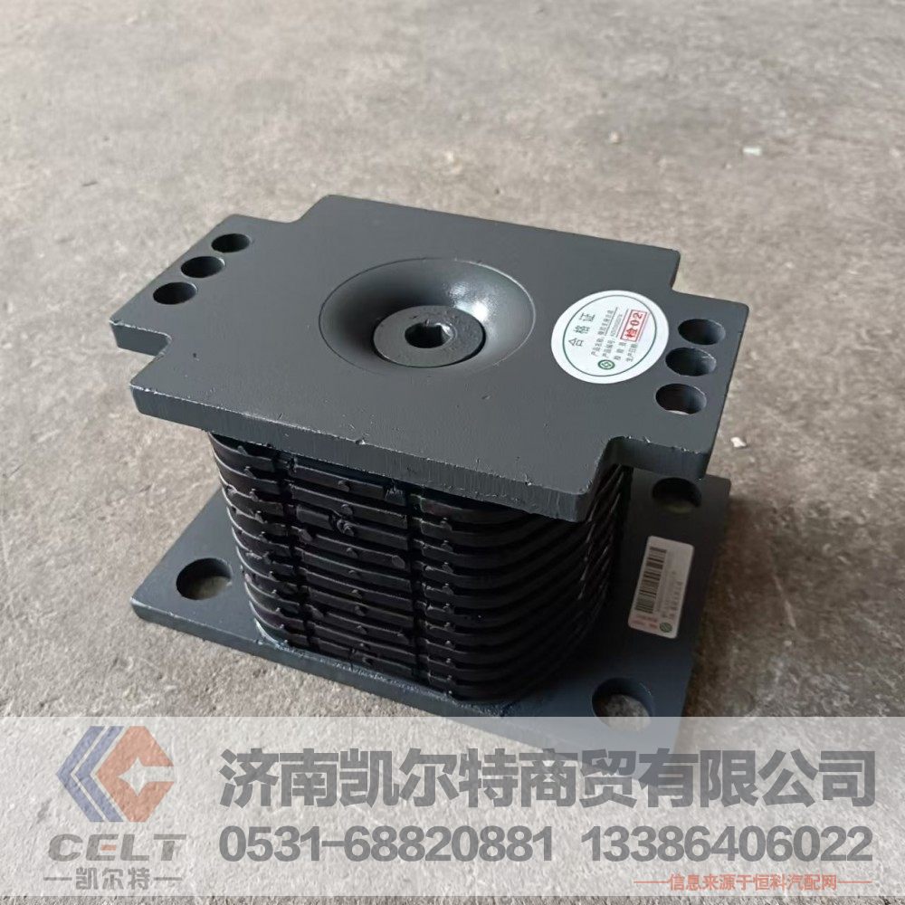 AZ9725520278,橡胶支座总成,济南凯尔特商贸有限公司